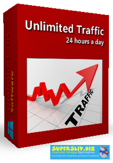 Diabolic traffic bot 6.07 (Crack)_0.png